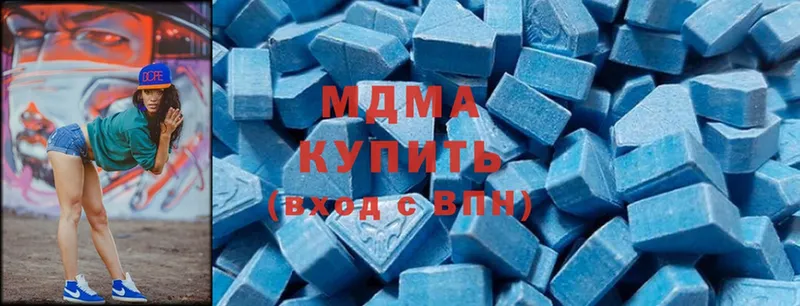 kraken ТОР  Белоярский  MDMA молли 